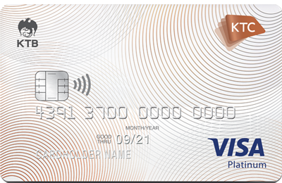บัตรเครดิต KTC VISA PLATINUM