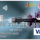 KTC ROYAL ORCHID PLUS VISA PLATINUM