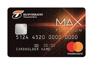 บัตรเครดิตธนชาต Max MasterCard Platinum