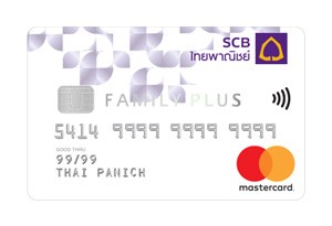 บัตรเครดิตไทยพาณิชย์ SCB Family Plus