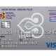 บัตรเครดิต AEON Royal Orchid Plus Visa Platinum