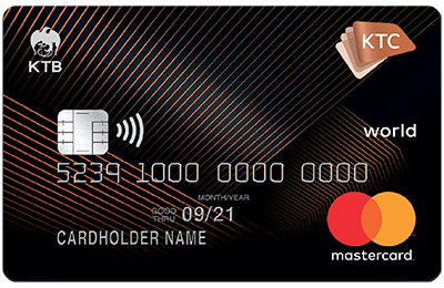 บัตรเครดิต KTC WORLD REWARDS MASTERCARD