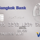 บัตรเครดิต ธนาคารกรุงเทพ ท่องเที่ยว visa